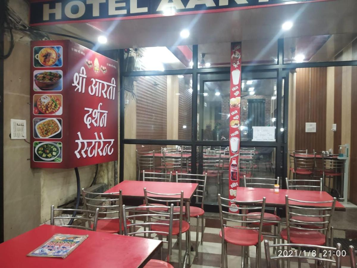 Hotel Aarti Darshan Харидвар Экстерьер фото